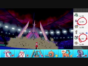 【ポケモン剣盾】まったりランクバトルinガラル 240【テッカグヤ】