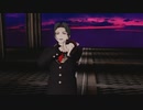 【鬼滅のMMD】絶え間なく藍色【鬼舞辻無惨】