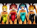 【MMD】プルプル水着バニー『ヒビカセ』ミク･テト･リン･ネル