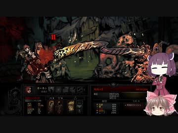 【ゆっくり＆きりたん実況プレイ】１から始める呪われしダンジョン攻略 part27【DarkestDungeon】