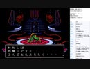 真・女神転生　MCD版　実況プレイ part3