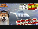 Radical Relocation ♯8終 | 全部載せろ！車1台で引っ越しする超バランスパズルゲーム