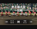 【ゆっくり実況】栄冠ナイン天才型を求めて【pat１】