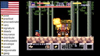 人気の がんばれゴエモン ゆき姫救出絵巻 動画 257本 ニコニコ動画