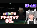 【Minecraft】コマンドでアドベマップ作ろ。 ぱーと2