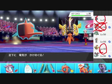 【ポケモン剣盾】まったりランクバトルinガラル 241【水ロトム】