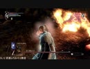 PS3 デモンズソウル 武器レベル+3 SL12 2周目 炎に潜むもの（２） ～リメイク版 想定戦にゃ～