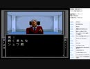 真・女神転生　MCD版　実況プレイ part4