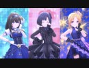 スカウトチケットでお悩みのPの皆様へ【デレステMV】