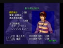 【実況】ウイニングポスト2 プログラム96 #72