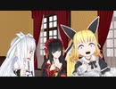 【MMD】黒柚式ちびっ娘達でEVERYBODY
