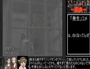 バイオハザードアウトブレイク「獄炎」　very hard