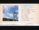 【鏡音げんき！】Message of colors/じゃんぼ@家族愛P【XFD】