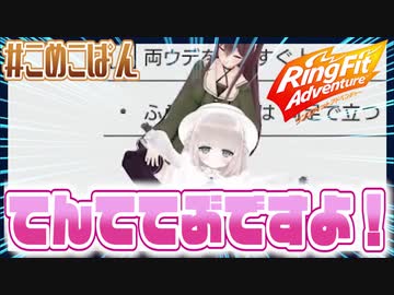 風紀を守りながら下半身対決をするこめこぱん【✂切り抜き✂】
