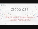 C1000-087 Exam Questions - IBM Cloud Pak for Applications Solution Architect V4.1
