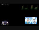 頭文字D【歌詞・和訳】Wait For You