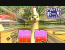 【バカゲー】アルパカがサッカーするゲーム面白すぎん？ｗｗ【実況】