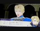❮実況❯ファイアーエムブレム風花雪月三週目 part 3