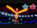 【ポケモン剣盾】究極トレーナーへの道Act308【ファイヤー】