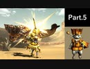 一式わらしべ狩猟G Part.5 ルドロスX一式【MHXX/NS】
