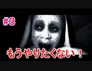 【リトル・ホープ】優柔不断な奴が全員生存目指す！#3【ホラゲー実況】