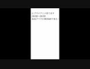 2020/10/16 ラップバトルのアニメ見る（各自）2