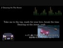 頭文字D【歌詞・和訳】Dancing On The Street