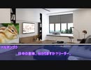 草が導くウタカゼ「草原の巨人」その3　