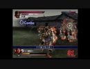 （PS2）真・三國無双３　猛将伝　修羅モード　プレイ動画136（第３部）　by　KANAN