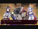 【メアリスケルターFinale】Voiceroid独り言放送 part.9