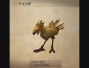 FINAL FANTASY Ⅻ The ZODIAC AGE 実況プレイ Part66