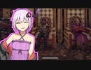 【Outward】ゆかりさんアウト！12