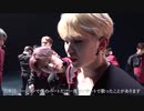 [SEVENTEEN]「24H」パフォーマンス映像メイキング