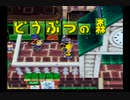 【海月の】ここはアライグマの森1日目【どうぶつの森＋実況】