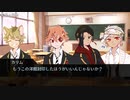 【twstCoC】お気に召すまま：反省会【実卓リプレイ】