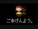Gルート エンディング