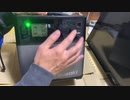 スワオキ  suaoki 修理！充電ができなかった時の対処方法紹介！Swaooki suaoki repair!  Introducing what to do when charging
