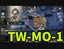 【ゆっくり実況】アークナイツ新イベ後半　TW-MO-1 (ヴォルモンドの薄暮)