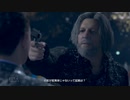 【実況】Detroit:僕だってBecome Human 16