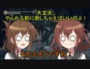 第六駆逐隊がランダムで行くダークソウル３　第４６海域