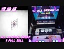 【手元動画】だれかの心臓になれたなら (MASTER) 理論値 ABFB【#オンゲキ】
