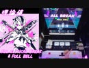 【手元動画】ベノム (MASTER) 理論値 ABFB【#オンゲキ】