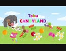 Tobu - Candyland w/ いらすとや