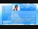 イメージカラーってのが有ってだな【Memories Off 6 T-wave Next Relation】Part2