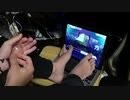 【プロセカ】音ゲーを足でフルコン目指ししながらガチャポンで演奏したけど親指の判定がおかしい件「ヒバナ- reloaded」6日目【プロジェクトセカイ カラフルステージ feat.初音ミク】