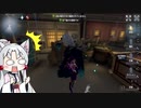 【第五人格】【ゆっくり実況】クソチェイス編