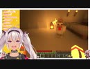 【Minecraft】怯える、わたくし「力関係変わってる！」【魔使マオにじさんじ】