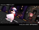 【東方MMD】[A]ddiction 蕾米莉亞・古明地觉 [中文・日文字幕] ([A]ddictionレミリア・古明地さとり)