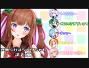 褒められるちえりちゃんまとめ