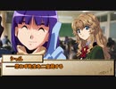 【ゆっくりTRPG】MMDer共のシノビガミ　「学園の七不思議」Part1